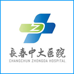 咸阳市|长春中大医院