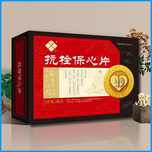 咸阳市|抗栓保心片 国药准字