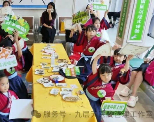 咸阳市|长春中大医院 &ldquo;小小中医传承人&rdquo; 开启一日沉浸式中医奇遇记