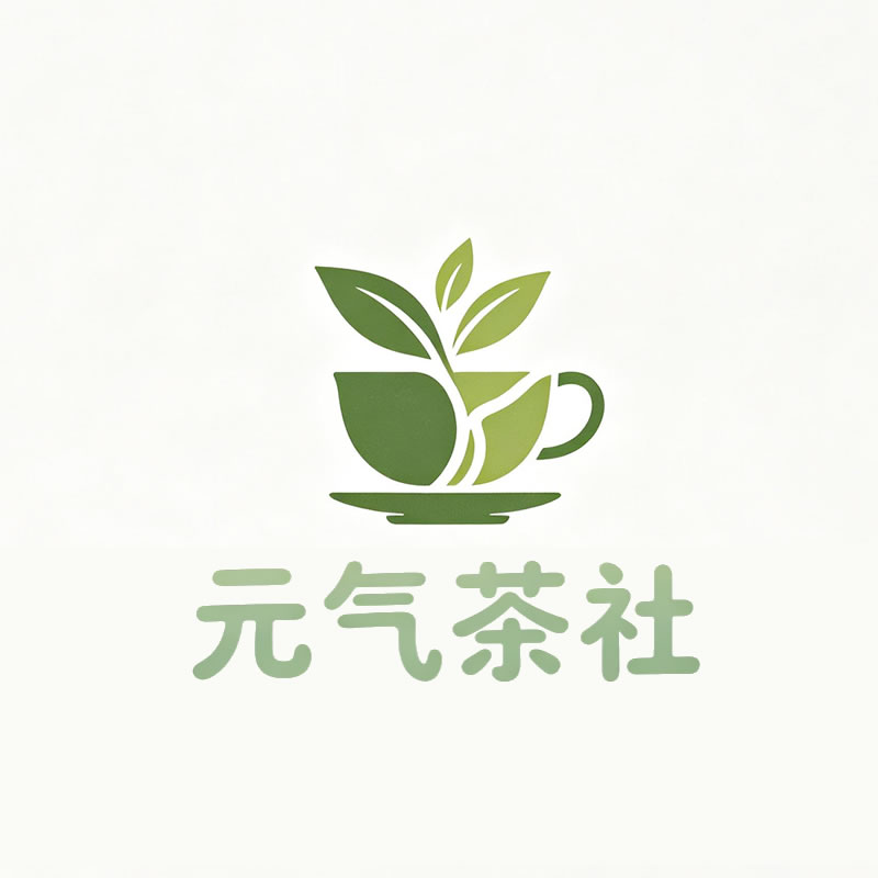 咸阳市|元气茶社